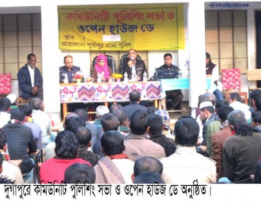 durgapur-open-house-day-picture.jpg