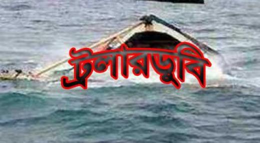 trolardubi_banglanews24_753511969.jpg