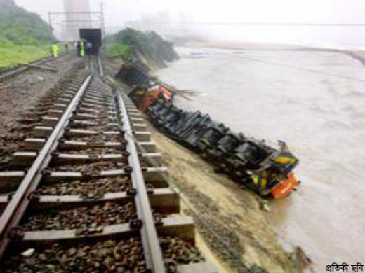 train-accicident.jpg