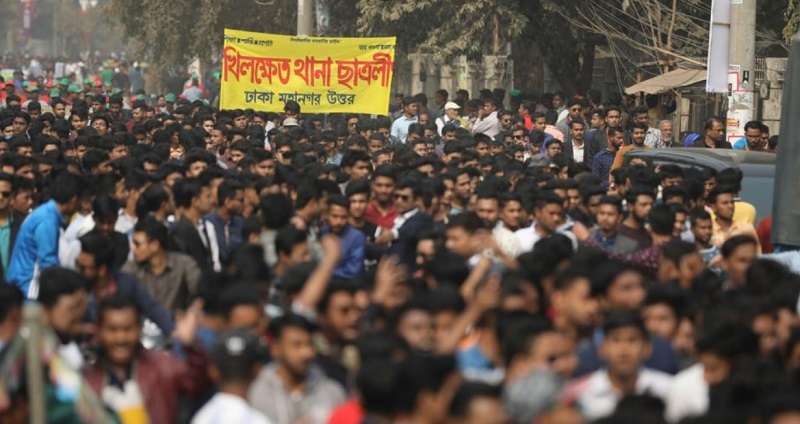 ছবি সংগৃহীত