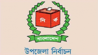 মার্চে উপজেলা পরিষদের নির্বাচন অনুষ্ঠিত হবে