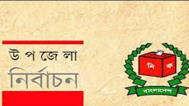 সুনামগঞ্জের ৮টি উপজেলায় ভোট গ্রহন ১০ ই মার্চ