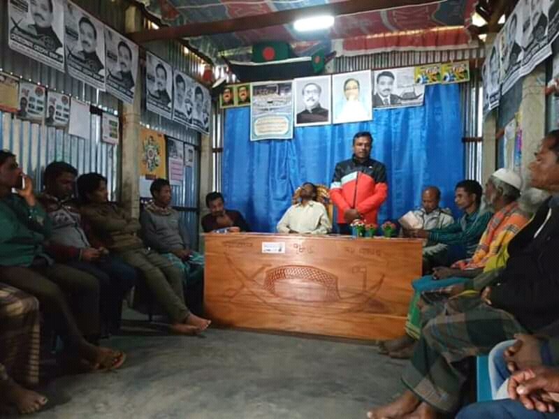 বঙ্গবন্ধু বাজারে আলোচনা সভায়