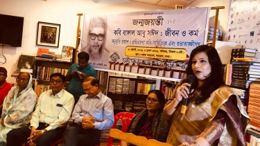 কবি ও কথা সাহিত্যিক বাঙ্গাল আবু সঈদ- এর ১০৪ তম জন্মজয়ন্তী পালিত
