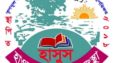 হাসুসের ১ম সাহিত্য প্রতিযোগিতায় ব্যাপক সাড়া, ৪ জনকে বিজয়ী ঘোষণা