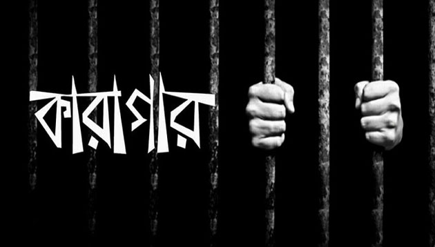 ফাইল ছবি