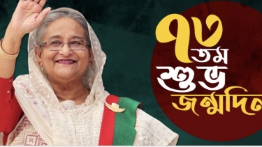 মমতাময়ী নেত্রী শেখ হাসিনার ৭৩তম জন্মদিন-ড. মোহাম্মদ আলমগীর কবীর