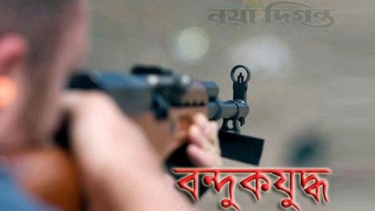 ভালুকায় ‘বন্দুকযুদ্ধে’ ডাকাত নিহত