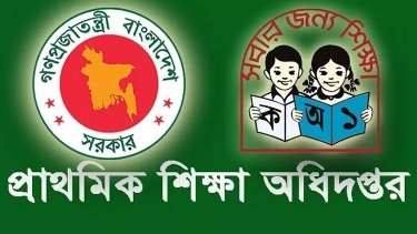 প্রাথমিক  শিক্ষক নিয়োগ পরীক্ষার ফল প্রকাশ