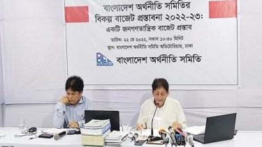 অর্থনীতি সমিতি পাচার টাকার তথ্য দিয়েছে