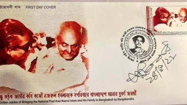 জাতীয় কবি কাজী নজরুলের ১২৩তম জন্মবার্ষিকী