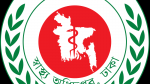 মাঙ্কিপক্সে আক্রান্ত কোনো রোগীর অস্তিত্ব নেই:স্বাস্থ্য মন্ত্রণালয়