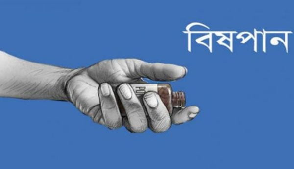 মধ্যনগরে ত্রাণ নিতে এসে চেয়ারম্যান কর্তৃক মারধরের শিকার হয়ে কিশোরের বিষপান
