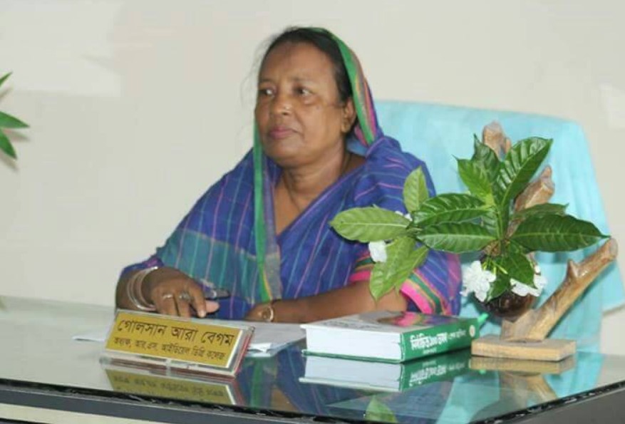 অধ্যক্ষ ড.গোলসান আরা বেগম