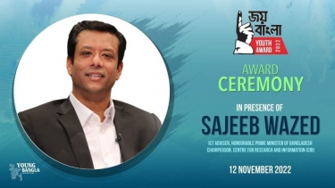 ষষ্ঠ জয় বাংলা ইয়ুথ অ্যাওয়ার্ড দেবেন সজীব ওয়াজেদ জয়