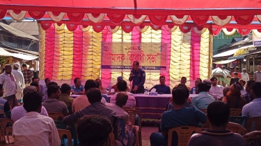 মধ্যনগরে মাদক বিরোধী সভা