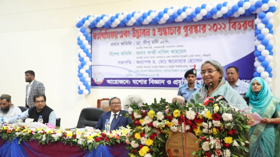যশোর বিজ্ঞান ও প্রযুক্তি বিশ্ববিদ্যালয়ে মতবিনিময় সভায় বক্তব্য রেখেছেন শিক্ষামন্ত্রী