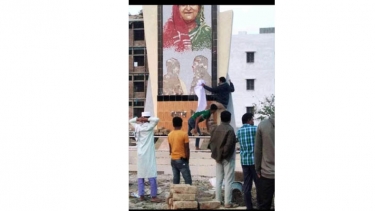 হাইকোর্টের আদেশে ম্যুরাল থেকে সরানো হল বিতর্কিত এমপি মোয়াজ্জেম ও তার ভাইয়ের প্রতিকৃতি
