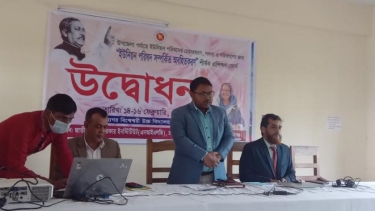 মধ্যনগর উপজেলায় এনআইএলজি’র তিন দিনব্যাপী মৌলিক প্রশিক্ষণ