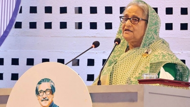 জাতির পিতা বঙ্গবন্ধু শেখ মুজিবুর রহমানের ১০৩তম জন্মবার্ষিকী ও জাতীয় শিশু দিবস উদযাপন
