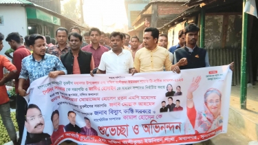 মধ্যনগরে নবগঠিত কমিটির আনন্দ মিছিল