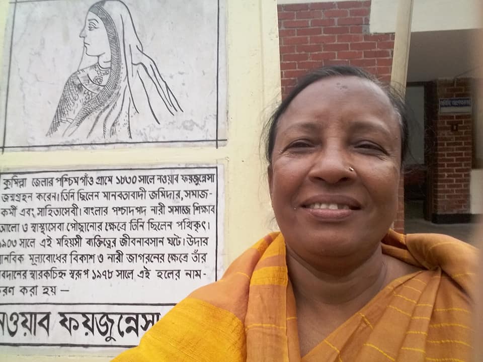 অধ্যক্ষ ড. গোলসান আরা বেগম