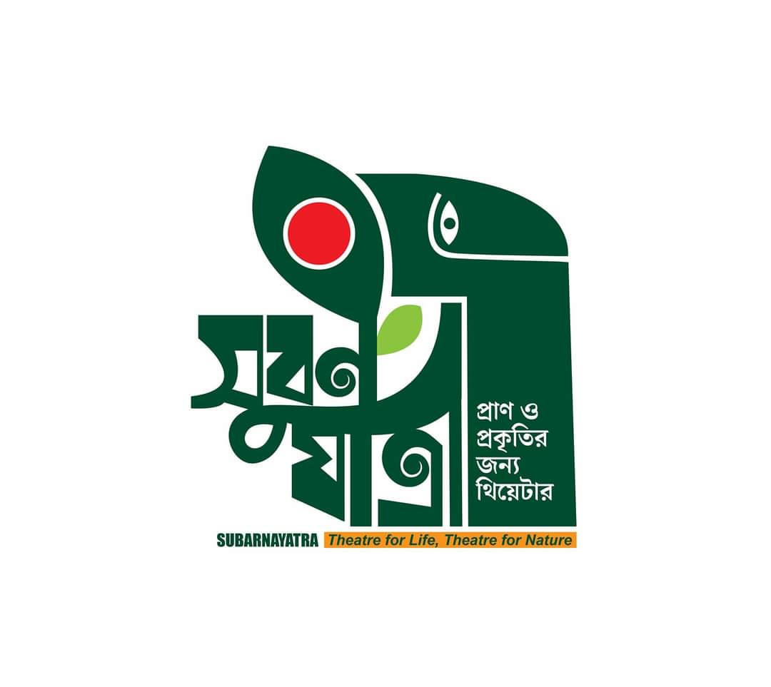 সংগৃহীত লোগো