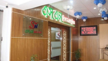 এসএন ট্রাভেলস এজেন্সির সামনে বিক্ষোভ, হজযাত্রীর টাকা নিয়ে উধাও