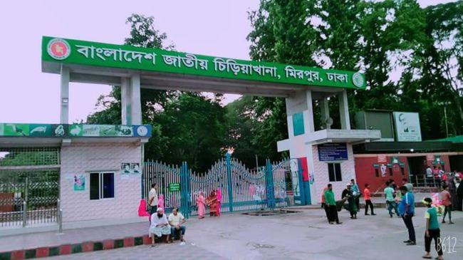 মিরপুর জতিীয় চিড়িয়াখানা