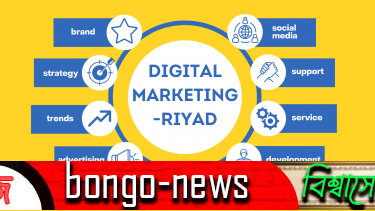 Bangladesh Embraces Digital Marketing to Propel Business Growth -Riyad