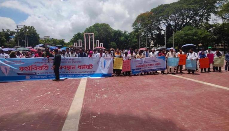 কেন্দ্রীয় শহীদ মিনারে কর্মবিরতির ডাকা দেওয়া ট্রেইনি চিকিৎসকরা