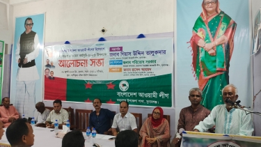 মধ্যনগর উপজেলা আওয়ামী লীগের সদস্য ‘সংগ্রহ ও নবায়ন কর্মসূচি’