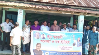 মধ্যনগরে বিনয় ভূষণ তালুকদার ভানুর ঈদ পরবর্তী শুভেচ্ছা বিনিময়