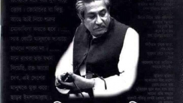 ‘হিমালয় দর্শন’ - দিলু রোকিবা