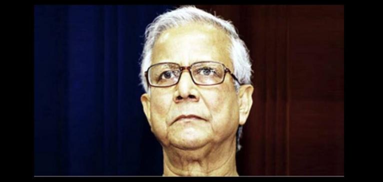 ড. ইউনূস