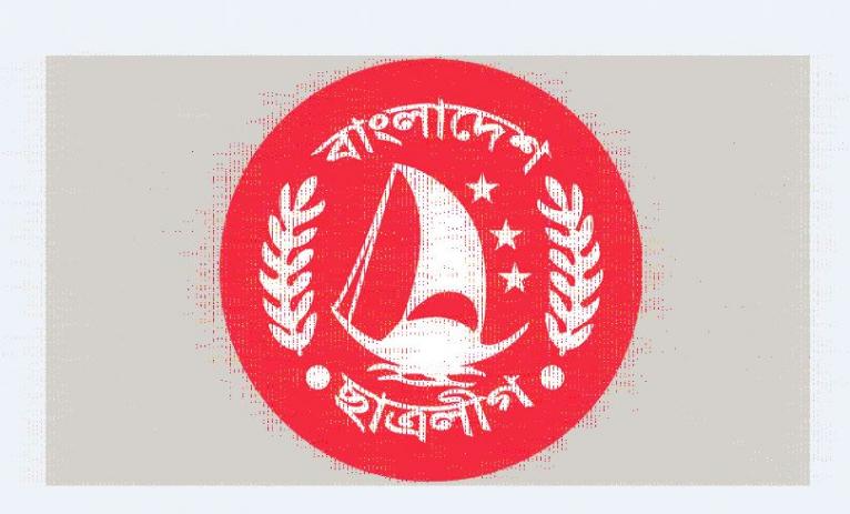 ছাত্রলীগের সমাবেশ ফাইল ছবি