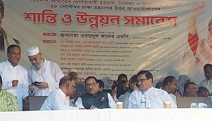 উত্তরায় আওয়ামীলীগের শান্তি ও উন্নয়ন সমাবেশ