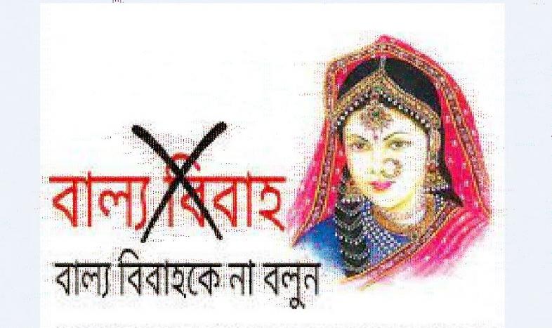 মধ্যনগরে প্রশাসনের সহযোগিতায় বাল্যবিবাহ বন্ধ করলেন:ইউপি চেয়ারম্যান