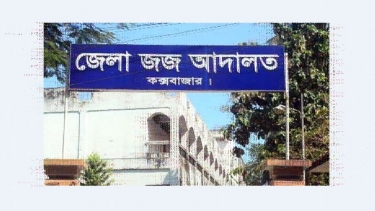 আড়াই বছর পর দুদকই বলছে নির্দোষ