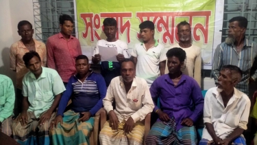 নদীতে মাছ ধরতে বাঁধা,প্রতিবাদে মৎস্যজীবিদের সংবাদ সম্মেলন