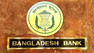 নিরাপত্তা বাড়ানোর নির্দেশ আর্থিক প্রতিষ্ঠানে
