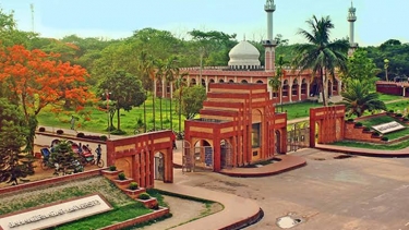 জাহাঙ্গীরনগর বিশ্ববিদ্যালয়ে (জাবি) ‘জাহাঙ্গীরনগর বাঁচাও আন্দোলন