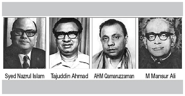 জাতীয় চার নেতা