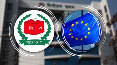 ইসির বৈঠক আজ নির্বাচন নিয়ে ইইউ প্রতিনিধিদের সঙ্গে