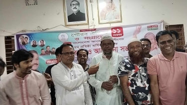 মধ্যনগরে যুবলীগের প্রতিষ্ঠা বার্ষিকী পালন