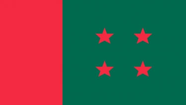 স্বাধীনতা ও আত্মমর্যাদায় আওয়ামী লীগ