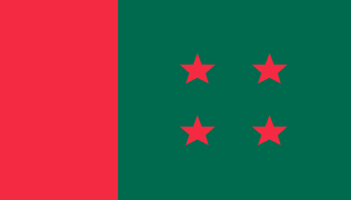 বাংলাদেশ আওয়ামী লীগ