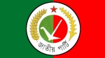 ৪০ আসন নিয়ে বিরোধী দল হতে চায় জাতীয় পার্টি