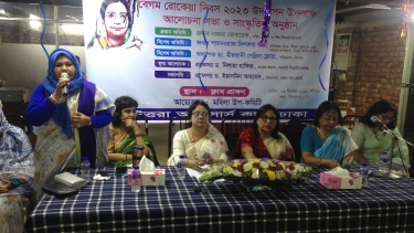 উত্তরা অফিসার্স ক্লাবের উদ্যোগে বেগম রোকেয়া দিবস উদযাপিত