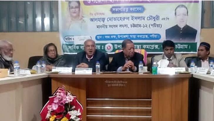 নির্মাণকাজ বন্ধ করে দিলেন পটিয়া হাসপাতাল ভবনের এমপি